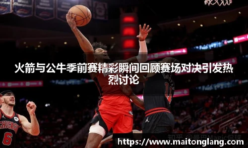 bsports必一体育