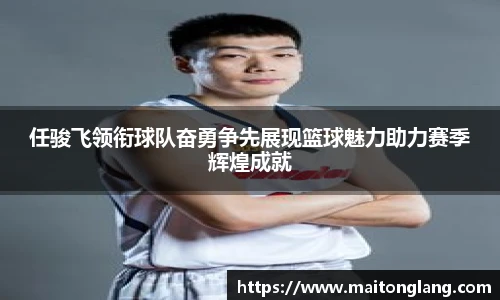 必一