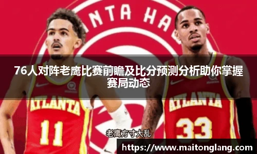 bsports必一体育