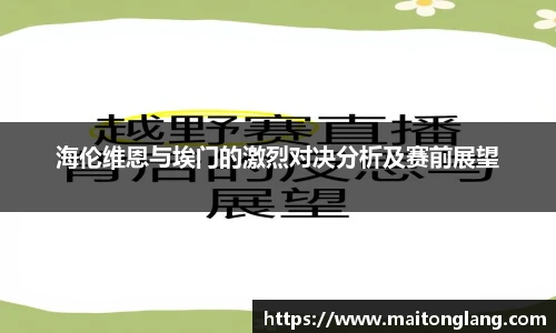 必一运动官网